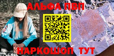 прущая мука Апрелевка