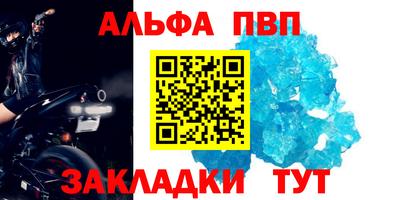 прущая мука Апрелевка