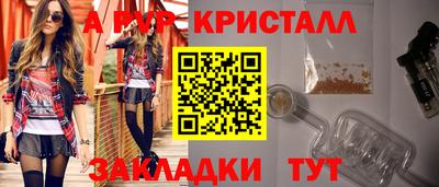 меф VHQ Беслан