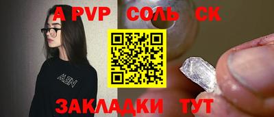 амф Аргун