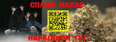 метадон Апшеронск