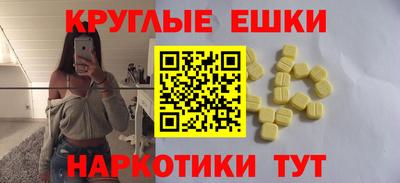 метадон Апшеронск