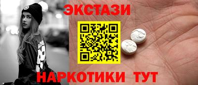 амф Аргун