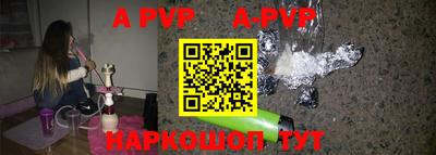 прущая мука Апрелевка