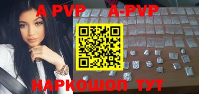 меф VHQ Беслан