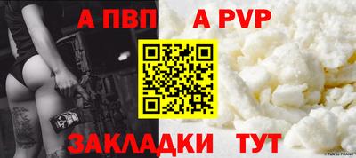 меф VHQ Беслан