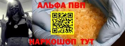 мдма Берёзовский