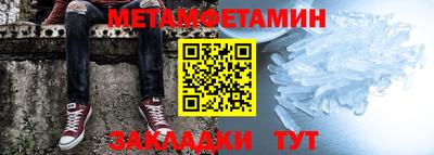 метадон Апшеронск