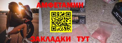 гидропоника Бийск