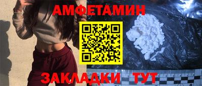 метадон Апшеронск