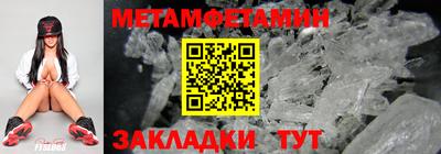метадон Апшеронск