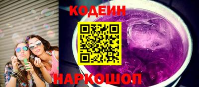 амф Аргун