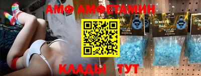 метадон Апшеронск