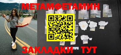 гидропоника Бийск