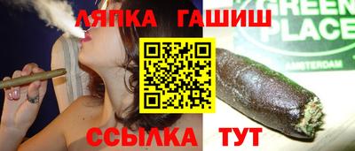метадон Апшеронск