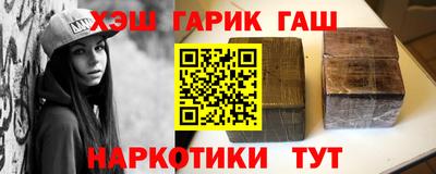 амф Аргун