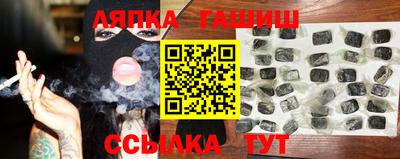 амф Аргун