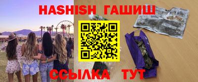 меф VHQ Беслан