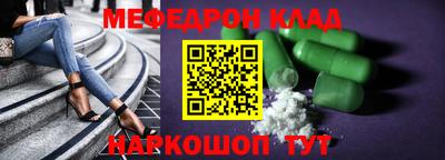 метадон Апшеронск