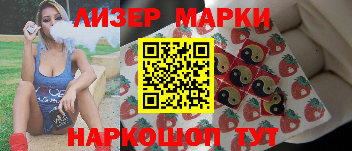Лсд 25 экстази кислота  Вход с VPN  ЛСД экстази ecstasy  Вичуга 