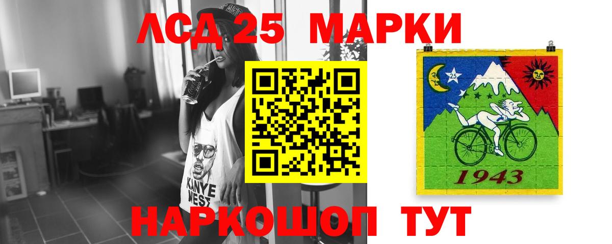 ЛСД экстази кислота Вичуга