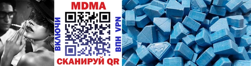 купить наркотики цена  Вичуга  МДМА кристаллы 