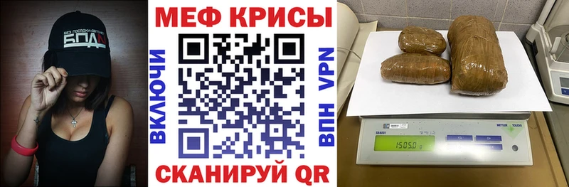 МЕФ мука Вичуга