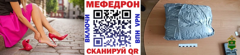 darknet официальный сайт  Вичуга  Меф 4 MMC 