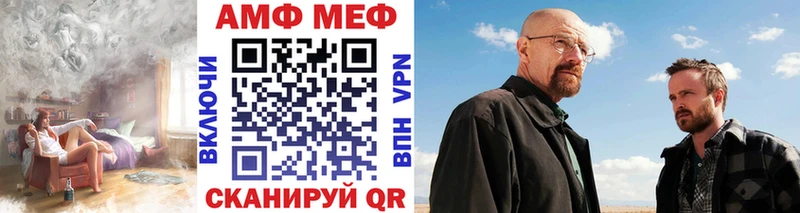 закладки  Вичуга  МЕТАМФЕТАМИН мет 