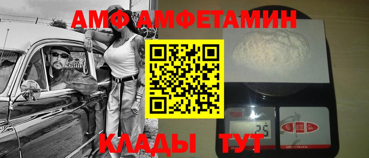 Метамфетамин Methamphetamine Вичуга