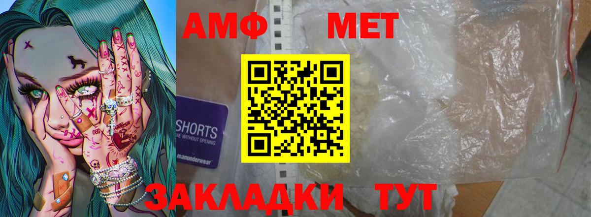 Где купить  Cocaine  ГАШ  АМФЕТАМИН кристаллы  МЕФ   Вход с VPN  Вичуга  Вейп ТГК  А ПВП СК   Экстази 