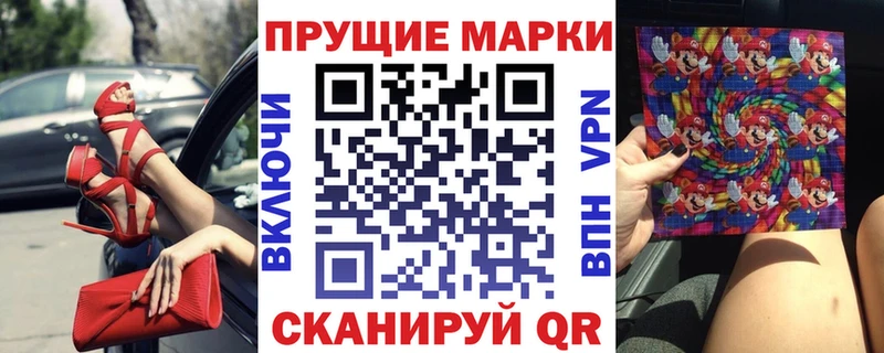 Марки 25I-NBOMe 1500мкг  ссылка на мегу сайт  Вичуга 