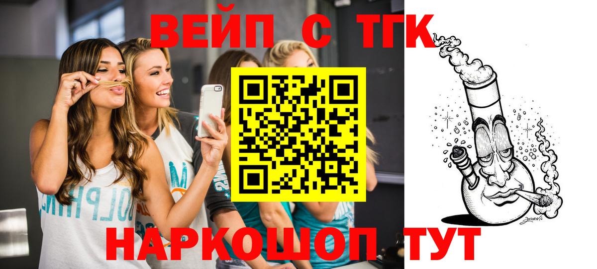 АМФЕТАМИН Вичуга