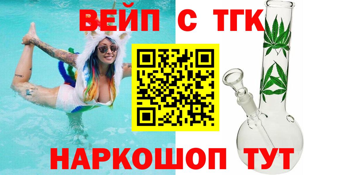 Дистиллят ТГК концентрат Вичуга