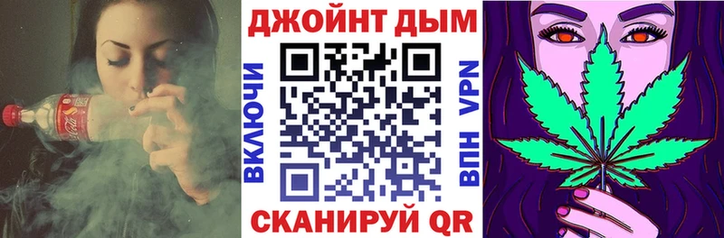 Конопля марихуана  Вичуга 