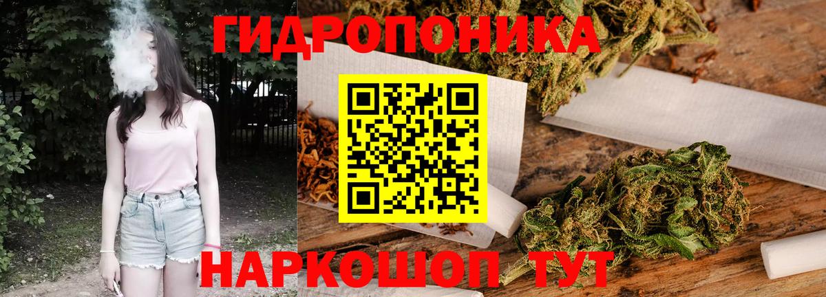 Каннабис AK-47 Вичуга